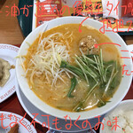 ラーメン魁力屋 - 担坦麺 750円