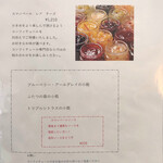 銀座のジンジャー 銀座本店 - 