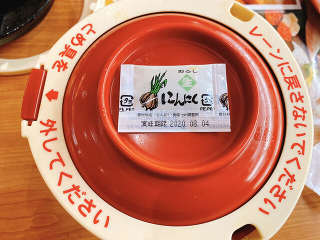 無添くら寿司 御幣島店 御幣島 回転寿司 食べログ