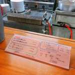 俺のラーメン あっぱれ屋 - 