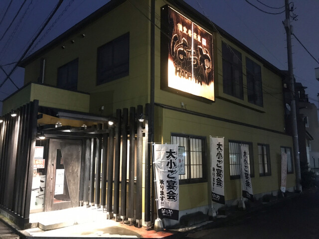 海鮮居酒屋八や 南大塚店 南大塚 居酒屋 食べログ 海鮮居酒屋八や 南大塚店 南大塚 居酒屋 食べログ