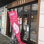 カフェ フーゴ - 