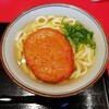 木村屋 熱田キャッスル店