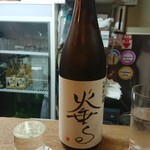 かぶと - 日本酒