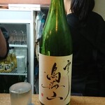 かぶと - 日本酒