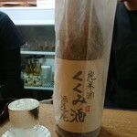 かぶと - 日本酒