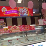 Thirty-One Ice Cream Ion Iwa Mizawa Ten