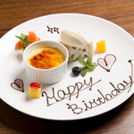 HAPPY DINNING joie - メッセージプレート