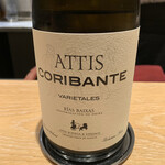 マンサルヴァ - 