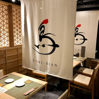 焼鳥 鳥美庵 新宿本店 - 