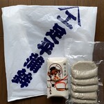 Ashihei Kamaboko - 極上蒲鉾と手取り鰯はんべ