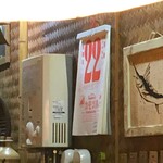 おかめ - ２０１９　９　２２