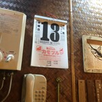 おかめ - ２０１９　１１　１３