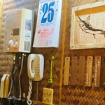 おかめ - ２０２０　１　２５