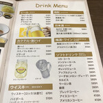 湯～とぴあ宝 オープンカフェ - 風呂上がりに館内レストラン　オープンカフェに！
            生ビール610円に！