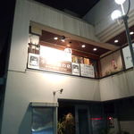Odashigenobu Nomise - 1階から見上げた店の外観