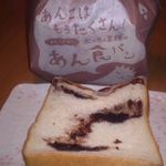 ハートブレッドアンティーク - あん食パン380円