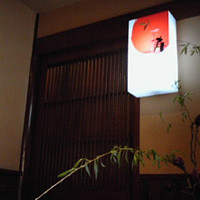 かっぽう寿 - 