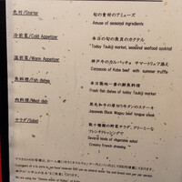 神戸牛炉釜炭焼ステーキ IDEA 銀座 - 