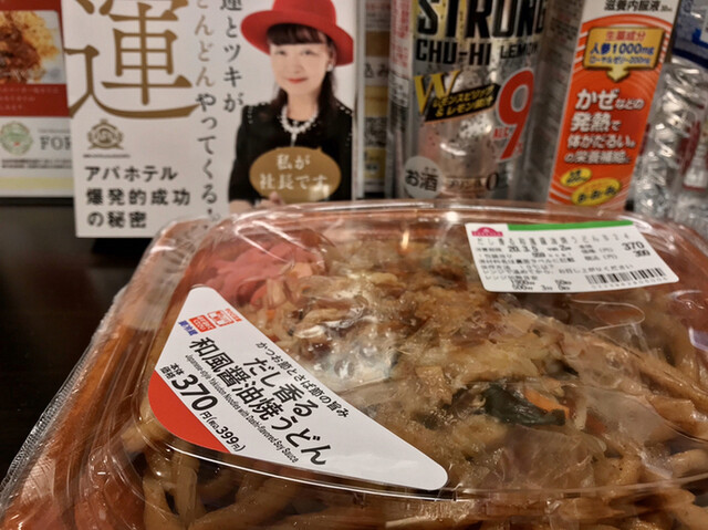 ミニストップ 仙台東七番丁店 Ministop 仙台 その他 食べログ ミニストップ 仙台東七番丁店 Ministop 仙台 その他 食べログ