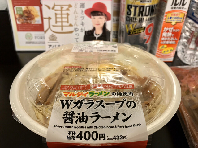 ミニストップ 仙台東七番丁店 Ministop 仙台 その他 食べログ ミニストップ 仙台東七番丁店 Ministop 仙台 その他 食べログ