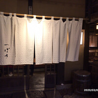 洋食 つばき - 