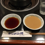 しゃぶ膳 - 