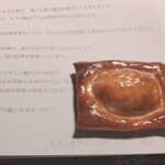 レフェルヴェソンス - パイを出したところ
      