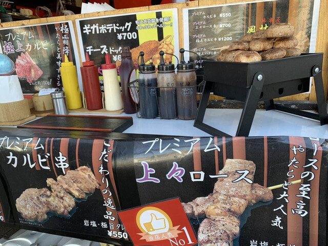 双葉サービスエリア 下り フードコート 竜王 ラーメン 食べログ