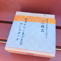 京料理 松正 - 