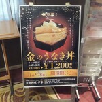 日本料理 伊勢 - 