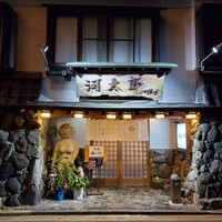 河太郎 中洲本店 - 
