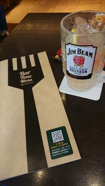 プロント 羽田空港店 Pronto 羽田空港第１ターミナル 東京モノレール ダイニングバー 食べログ