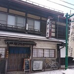 タカラ食堂 - 2020年2月