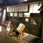 喜口商店 - お店構え