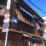 土手の伊勢屋 - 