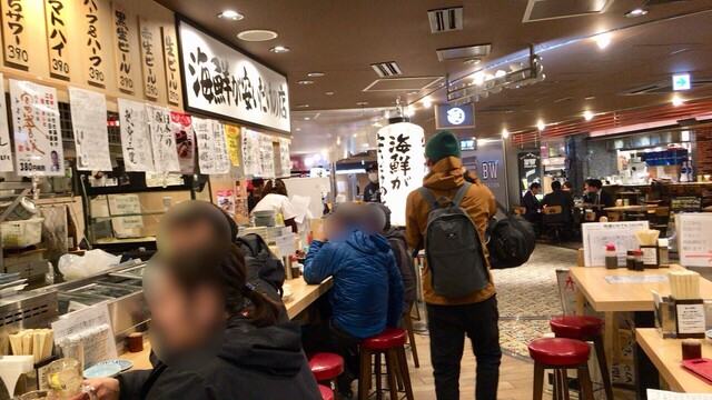 Sakanaya Stand Fuji photo 5