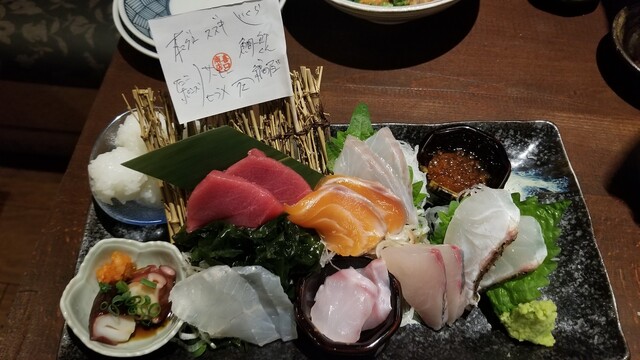 名前札でわかりやすい お刺身の盛合せ By 2104to3104 喜口商店 中目黒 居酒屋 食べログ 名前札でわかりやすい お刺身の盛合せ By 2104to3104 喜口商店 中目黒 居酒屋 食べログ