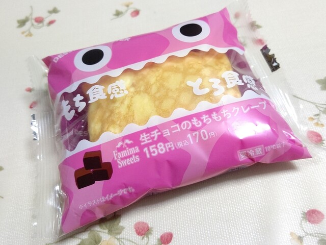 ファミリーマート 札幌美しが丘店 Familymart 札幌市清田区その他 その他 食べログ