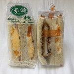 小麦の郷 - 料理写真: