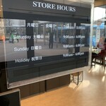 スターバックス・コーヒー - 香川大学病院店