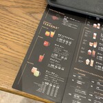 スターバックス・コーヒー - 香川大学病院店