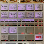 煮干鰮らーめん 圓 八王子本店 - 