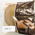 リョーユーパン ハーフプライスベーカリー  - 