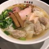 らーめん 鉢ノ葦葉