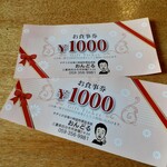 チヂミが自慢の韓国料理居酒屋 おんどる - 