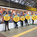 h Gensen Niku To Sumi Dainingu Nikudoshi Izakaya - 国分寺駅のコナンポスター！
      写真撮りたかったのに人多すぎ！