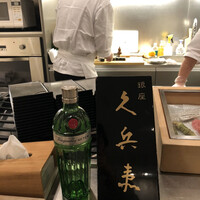 銀座 久兵衛 銀座本店 - 