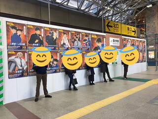 Gensen Niku To Sumi Dainingu Nikudoshi Izakaya - 国分寺駅のコナンポスター！
                        写真撮りたかったのに人多すぎ！