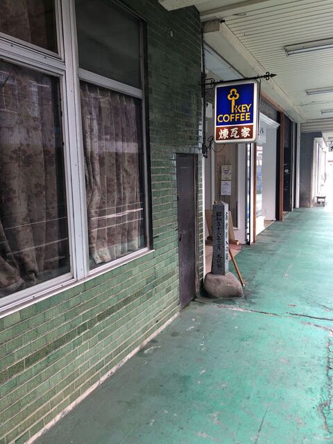 煉瓦家（RENGAYA） - 水沢（喫茶店）の写真